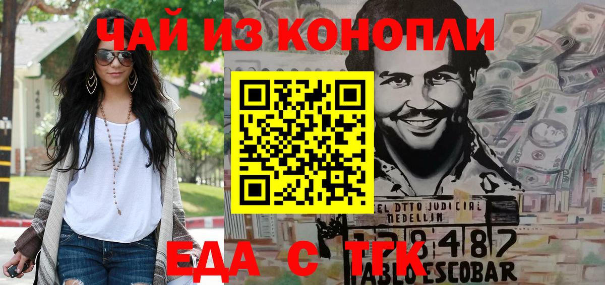 Cannafood марихуана  Вход с VPN  Первоуральск 