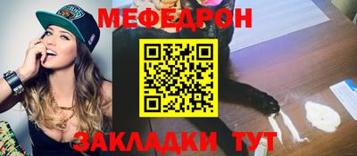 синтетический гашиш Рыбинск