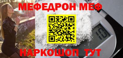 ALPHA-PVP Пугачёв