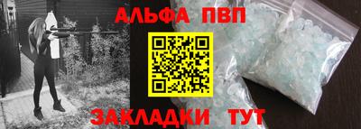 кокаин VHQ Пушкино