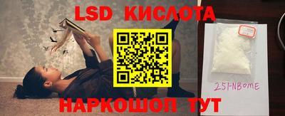 синтетический гашиш Рыбинск