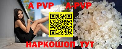 трава Рязань
