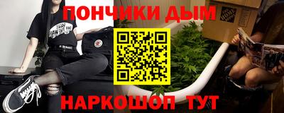 ALPHA-PVP Пугачёв