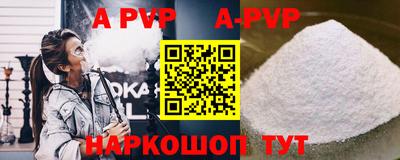 кокаин VHQ Пушкино