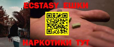 кокаин VHQ Пушкино