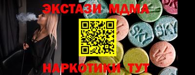 ALPHA-PVP Пыть-Ях