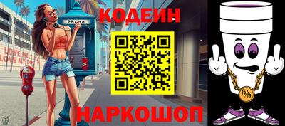ALPHA-PVP Пугачёв