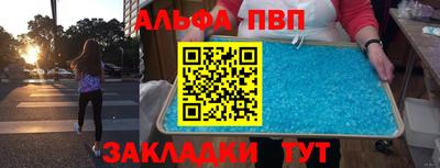 кокаин VHQ Пушкино