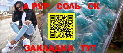 кокаин VHQ Пушкино