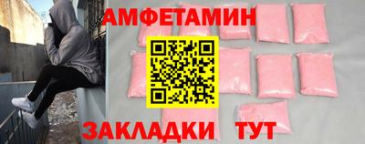 наркотики Рузаевка