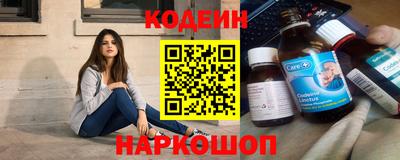 кокаин VHQ Пушкино