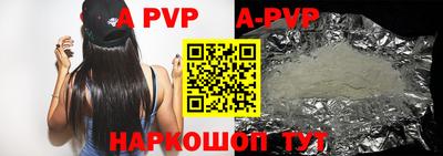 ALPHA-PVP Пугачёв