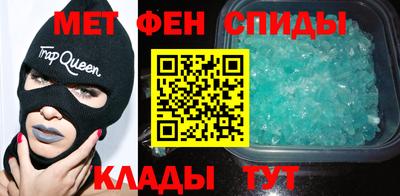 ALPHA-PVP Пыть-Ях