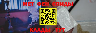 ALPHA-PVP Пыть-Ях