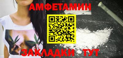 ALPHA-PVP Пугачёв