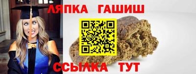 ALPHA-PVP Пугачёв