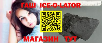 синтетический гашиш Рыбинск