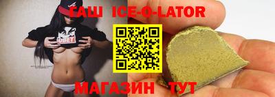кокаин VHQ Пушкино