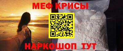 наркотики Рузаевка