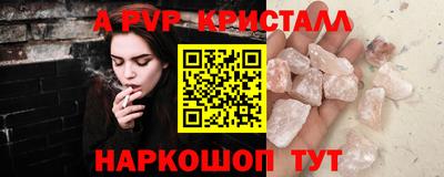 ALPHA-PVP Пыть-Ях