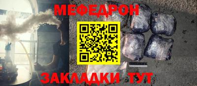 ALPHA-PVP Пугачёв