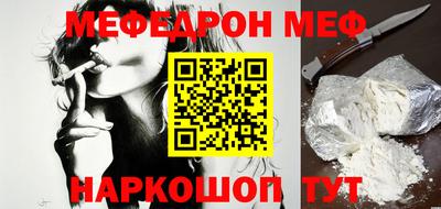 ALPHA-PVP Пугачёв