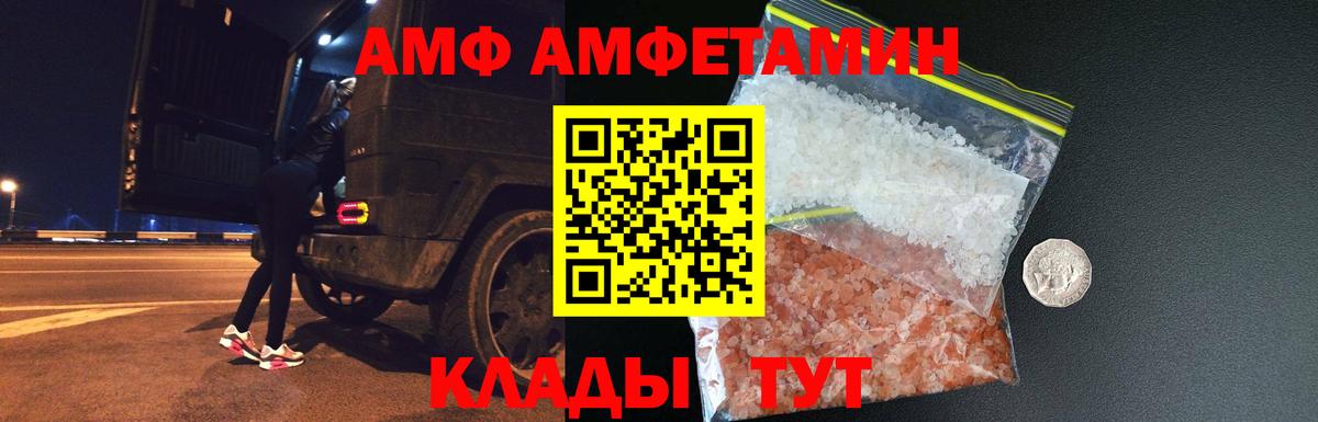 Первоуральск  Метамфетамин Декстрометамфетамин 99.9%  Вход с VPN 